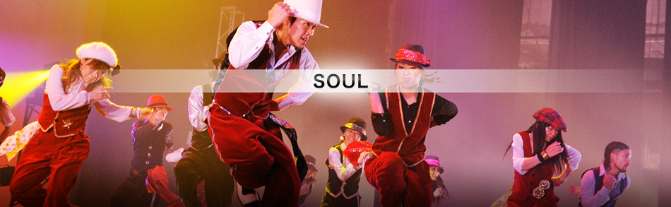 SOUL ソウルダンス