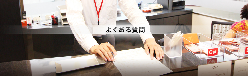 NOAダンスアカデミーのよくある質問