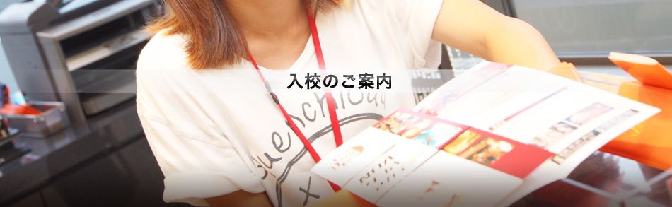 NOAダンスアカデミー入校のご案内