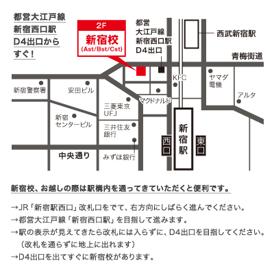 アクセスマップ