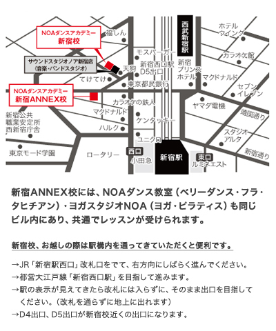 アクセスマップ