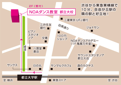 アクセスマップ
