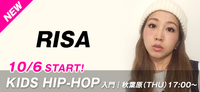 newlesson_16.9_risa.jpg