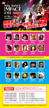 2011_summer.jpg
