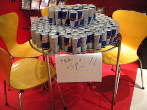 DSCN1235.JPG
