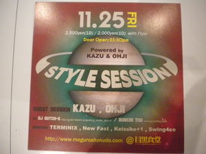 kazu1119.JPG