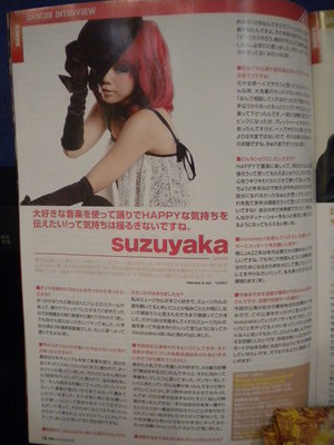 suzu11282.JPG