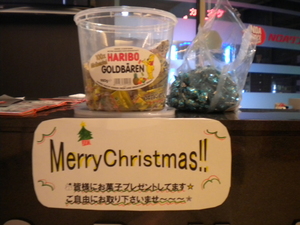 DSCN1817.JPG