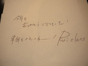 puri1226.JPG