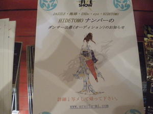 DSCN1489.JPG