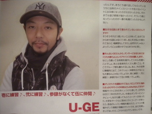 uge0131.JPG