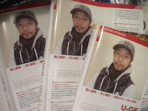 uge01311.JPG