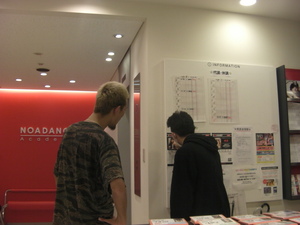 SANY0242.JPG