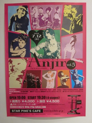asami0516.JPG
