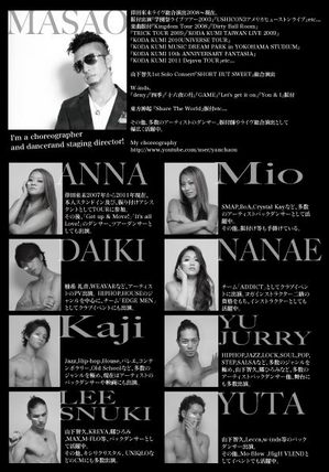 snuki the show 2 back.jpg