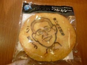 2012.07.21.3.jpg
