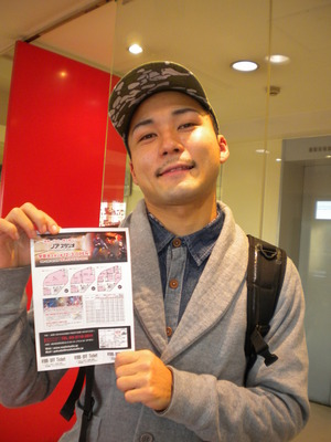 20121201makotsu.JPG