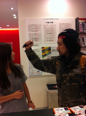 katsumi122.JPG