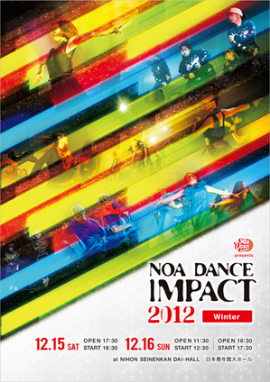 ndi2012winter_s.jpg