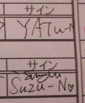 20130527YS.JPG