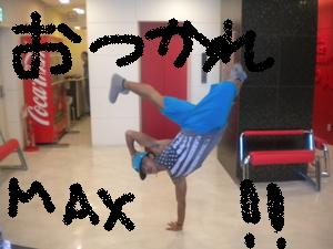 naoto1234.jpg