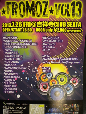 DSCN3450.JPG