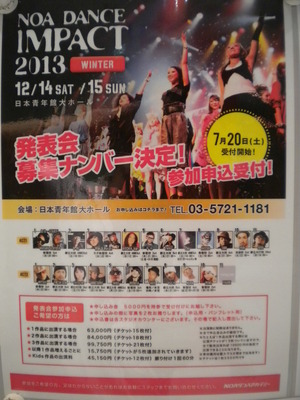 DSCN2567.JPG