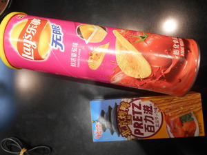 DSCN3900.JPG