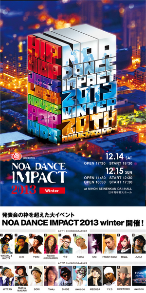 impact2013winter.jpg