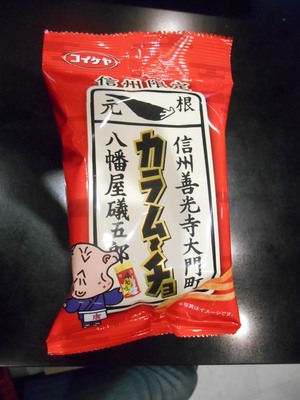 DSCN4057.JPG