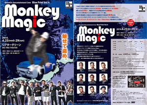 BluePrint flyer.jpg