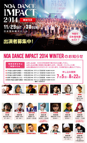 20140812.jpg