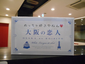 DSCN4442.JPG