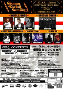 S.L.S.-flyer-e1414498231535.jpg
