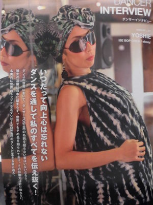YOSHIE0171.JPG
