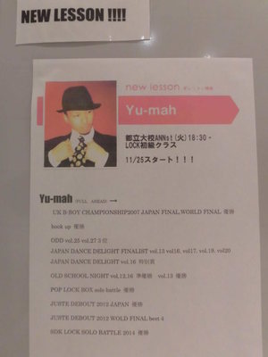 Yu-mah0241.JPG