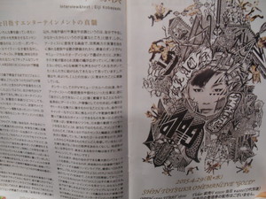 DSCN4740.JPG