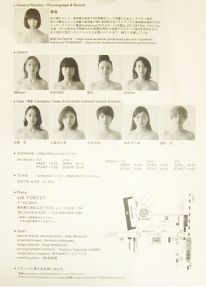 20150915＿ (2).JPG