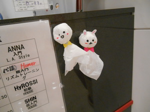 DSCN5046.JPG