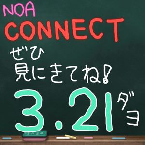 CONNECT Vol.5.jpg