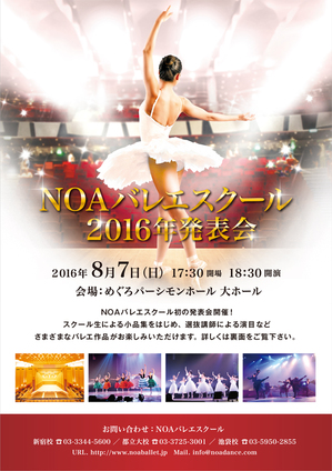 noaballet_event2016.jpg