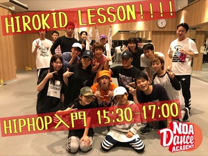 HIROKID.JPG