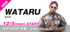 newlesson_wataru1611-thumb-228xauto-36317.jpg