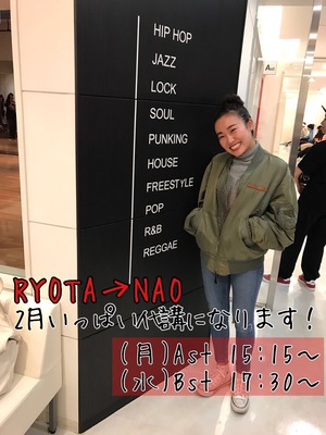 NAO2.1.JPG