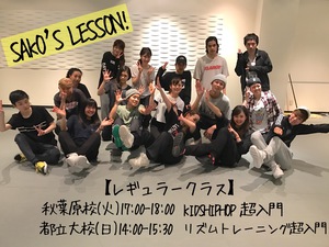 SAKO0209.JPG