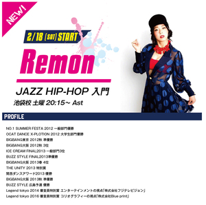 newlesson_remon.jpg
