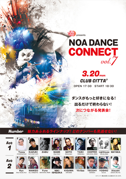 CONNECT vol7.jpg