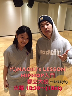 NAOKI0307.JPG