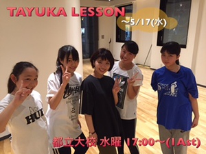TAYUKA0412.JPG