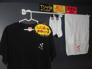 CIMG1205.JPG